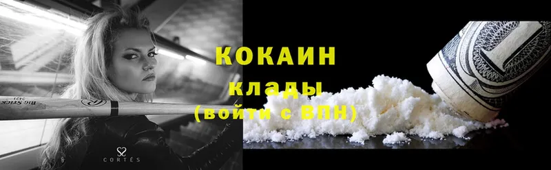 Cocaine Columbia  как найти закладки  Заозёрный 