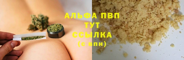 прущая мука Верхний Тагил