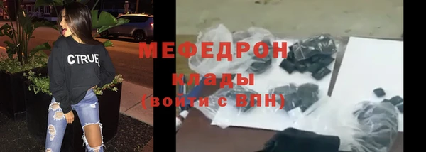 марки nbome Бронницы